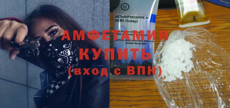 Amphetamine 98%  цена наркотик  Вичуга 