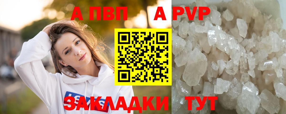 Alfa_PVP СК Вичуга