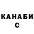 Метадон VHQ Messgrave Naga