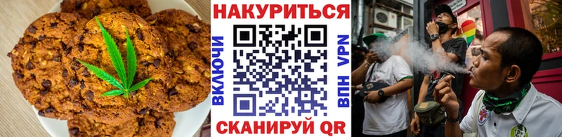Печенье с ТГК конопля  наркота  Вичуга 