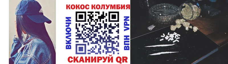 Кокаин 98% Вичуга