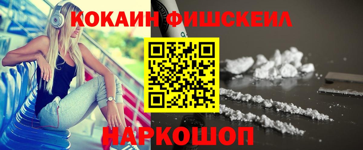 Вичуга  КОКАИН  КОКАИН Боливия  Вход с VPN  Cocaine Columbia 