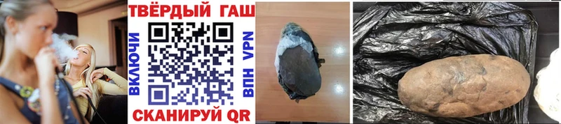 MEGA ССЫЛКА Вичуга Гашиш hashish где купить наркоту