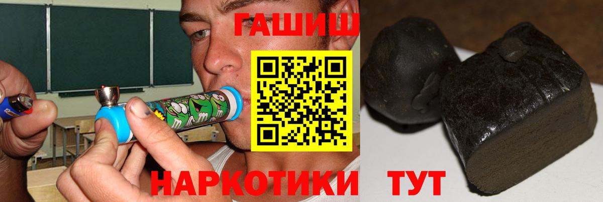 ГАШ убойный Вичуга