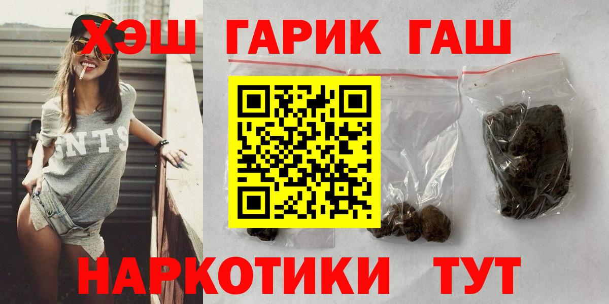 Вичуга  ГАШ  Вход с VPN  ГАШИШ Изолятор  Гашиш гарик 
