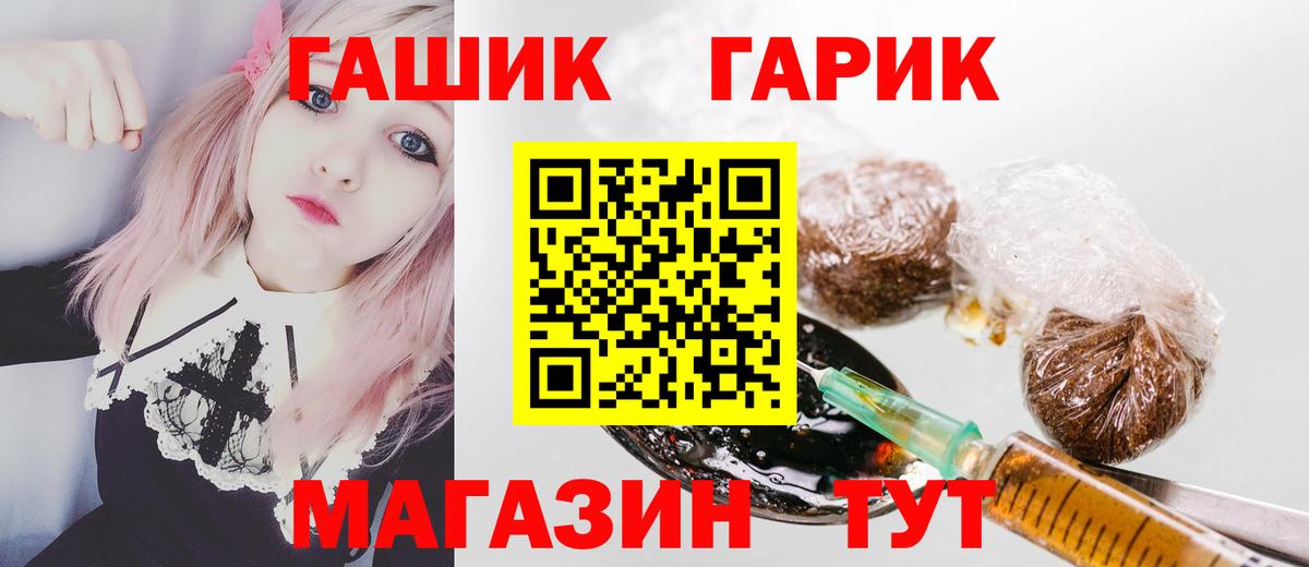 Гашиш 40% ТГК Вичуга