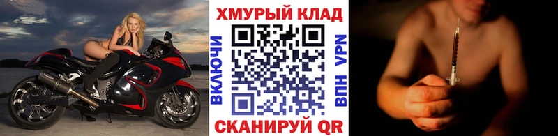 ГЕРОИН герыч  Вичуга 