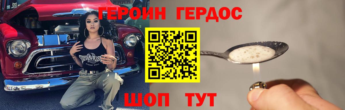 Псилоцибиновые грибы Вичуга
