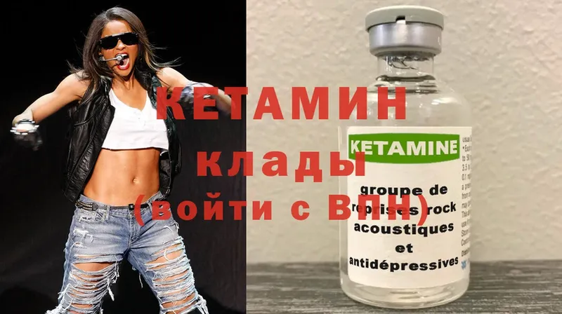 нарко площадка телеграм  Вичуга  Кетамин ketamine 