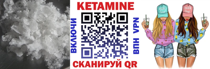 Кетамин VHQ  площадка формула  Вичуга 