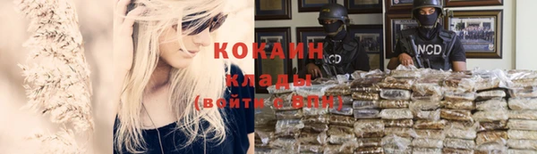 мяу мяу кристалл Верхний Тагил