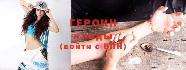 бутират Апатиты