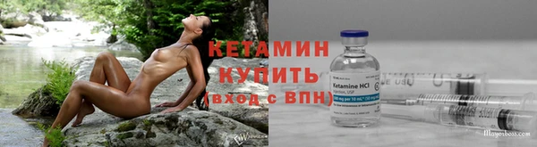 мяу мяу кристалл Верхний Тагил