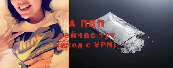 бутират Апатиты