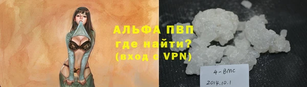 мяу мяу кристалл Верхний Тагил