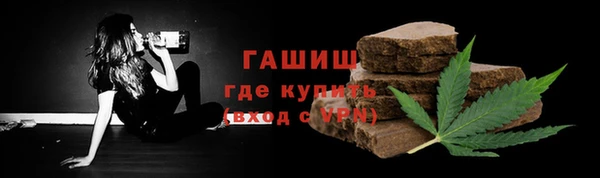 наркотики Анива