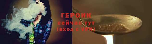 мяу мяу кристалл Верхний Тагил