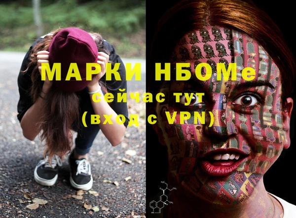 мяу мяу кристалл Верхний Тагил