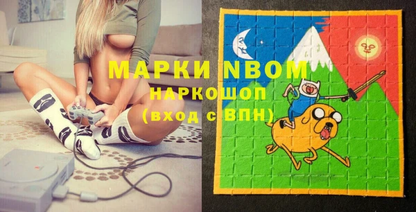 мяу мяу кристалл Верхний Тагил