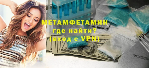 мефедрон VHQ Верхнеуральск