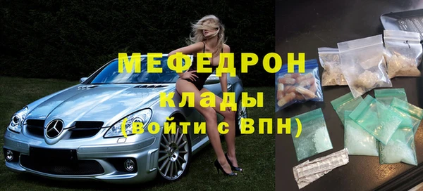 мефедрон VHQ Верхнеуральск