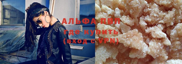 бутират Апатиты