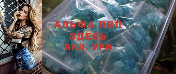 мяу мяу кристалл Верхний Тагил