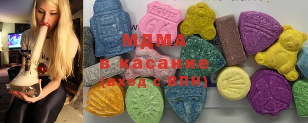 мяу мяу кристалл Верхний Тагил