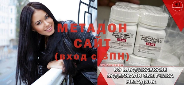 мяу мяу кристалл Верхний Тагил