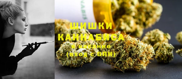 мяу мяу кристалл Верхний Тагил