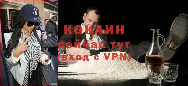 мяу мяу кристалл Верхний Тагил