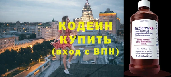 мяу мяу кристалл Верхний Тагил
