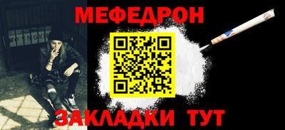 героин Бийск