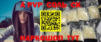 СК Берёзовский