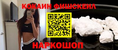 спайс Бийск