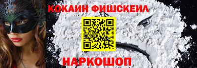 героин Бийск
