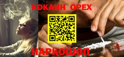 СК Берёзовский