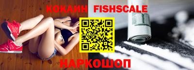 меф VHQ Беслан