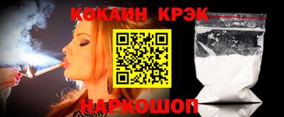 героин Бийск