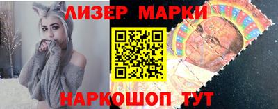метамфетамин Волгодонск