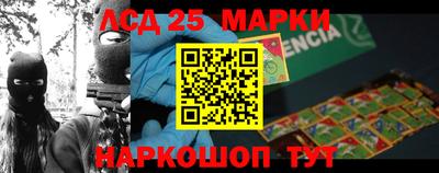 спайс Бийск