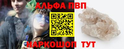 героин Бийск