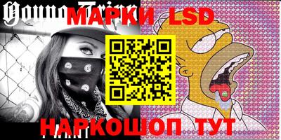 ГАЛЛЮЦИНОГЕННЫЕ ГРИБЫ Беслан