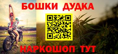 спайс Бийск