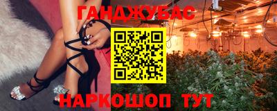 меф VHQ Беслан