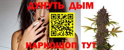 героин Бийск