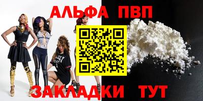 меф VHQ Беслан