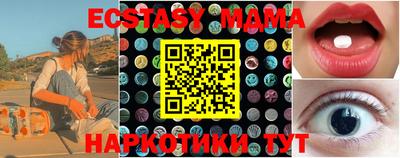 трава Берёзовский