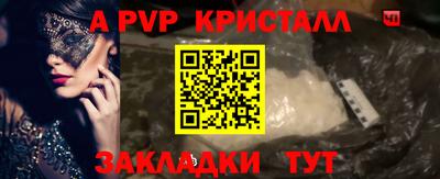 трава Берёзовский