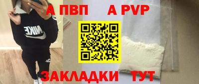 СК Азнакаево